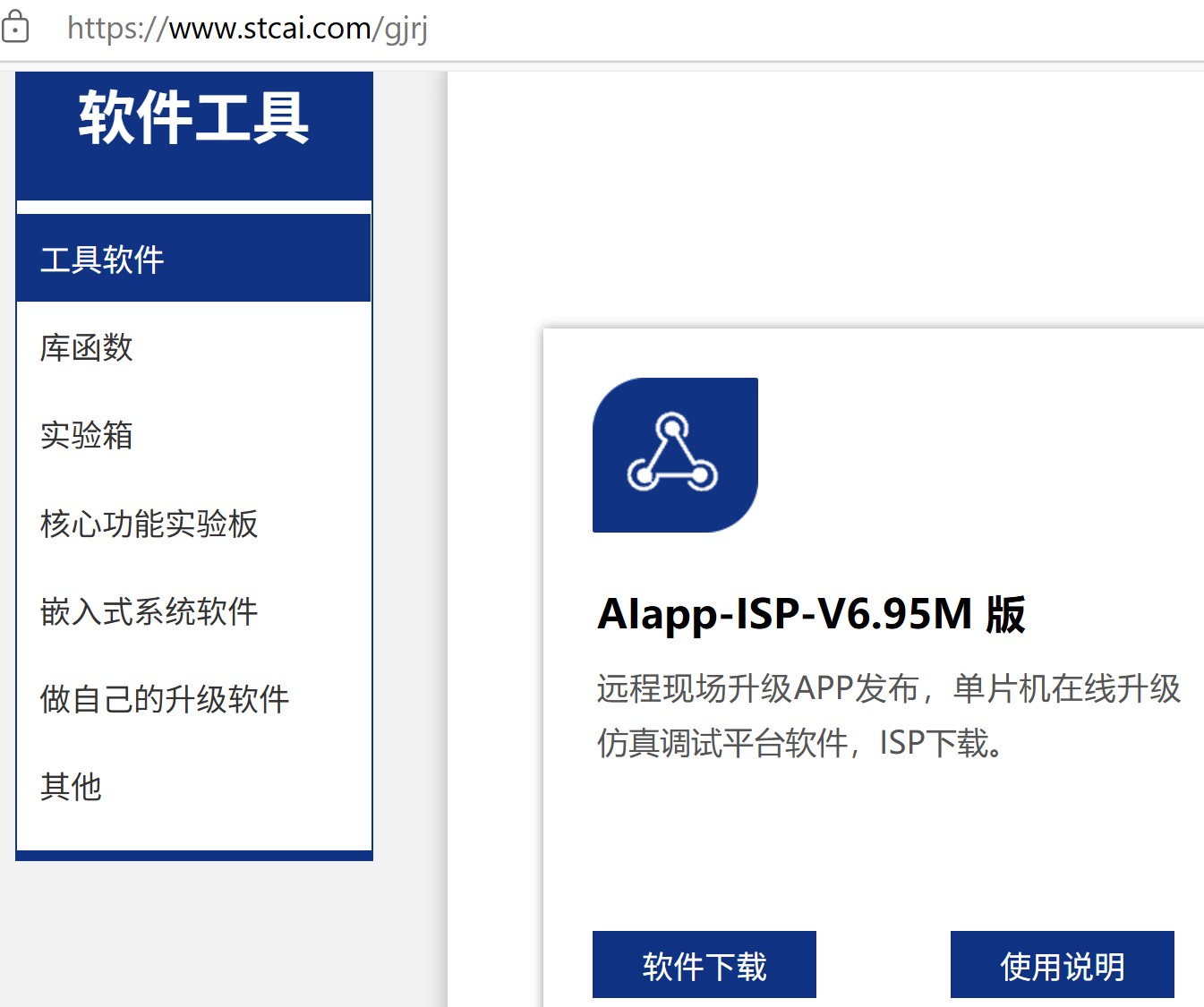 截图202504170906582573.jpg
