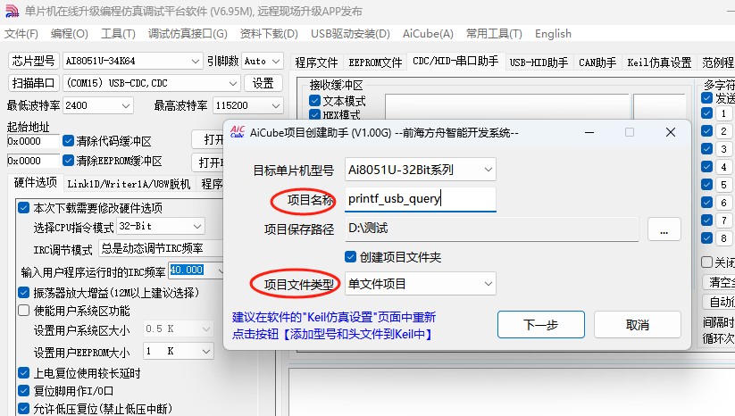 截图202504171128077378.jpg