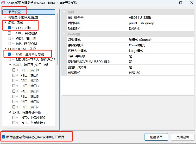 截图202504171129339266.jpg