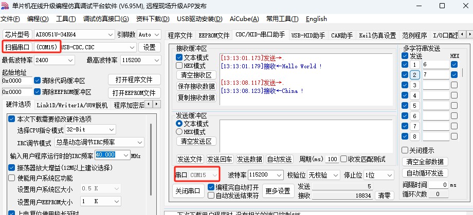 截图202504171313526431.jpg