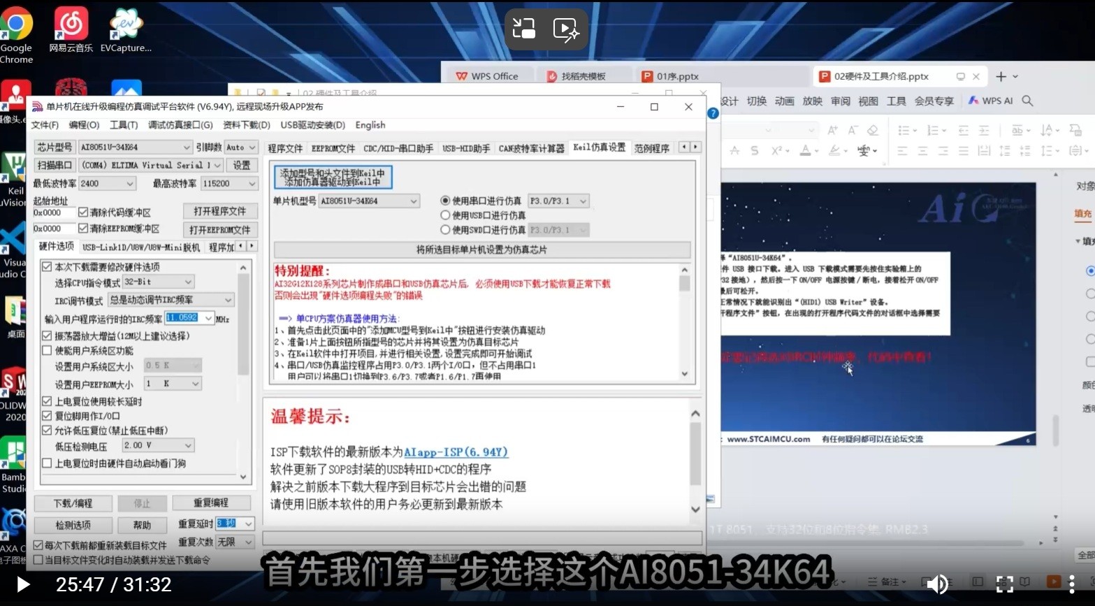 截图202504171322405008.jpg
