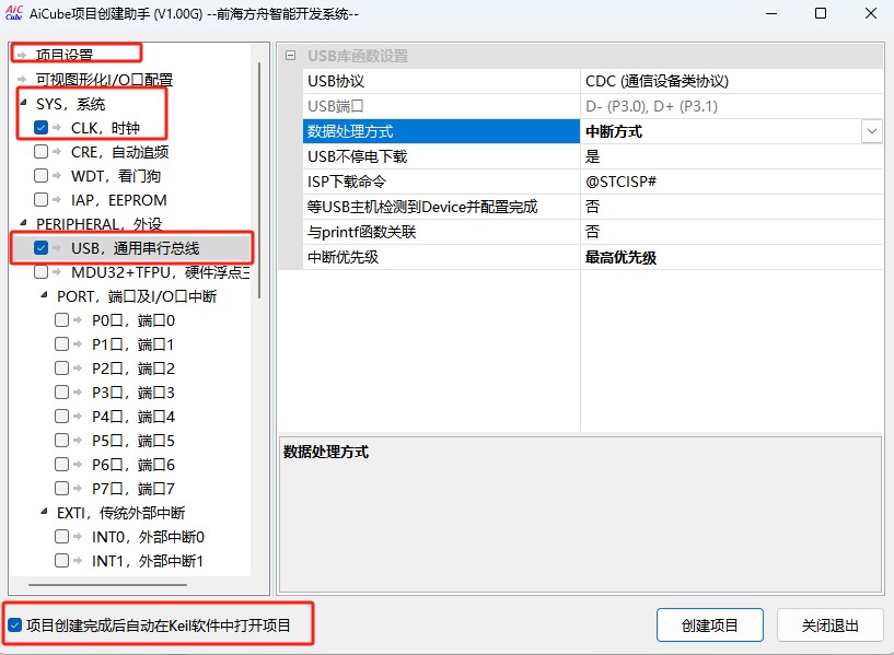 截图202504171323271203.jpg