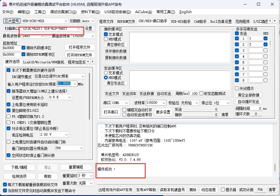 截图202504171639431367.jpg