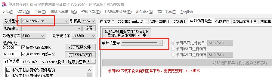 截图202504171643207578.jpg