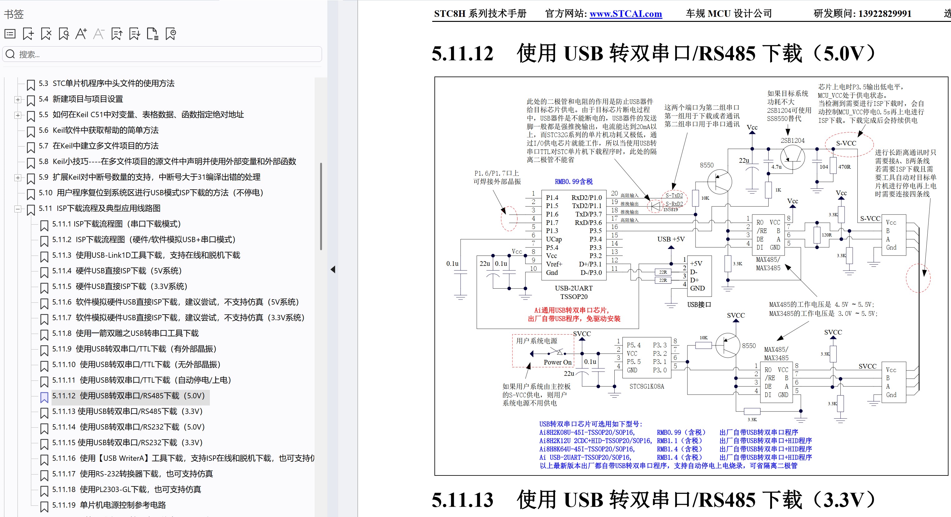截图202504171841528797.jpg