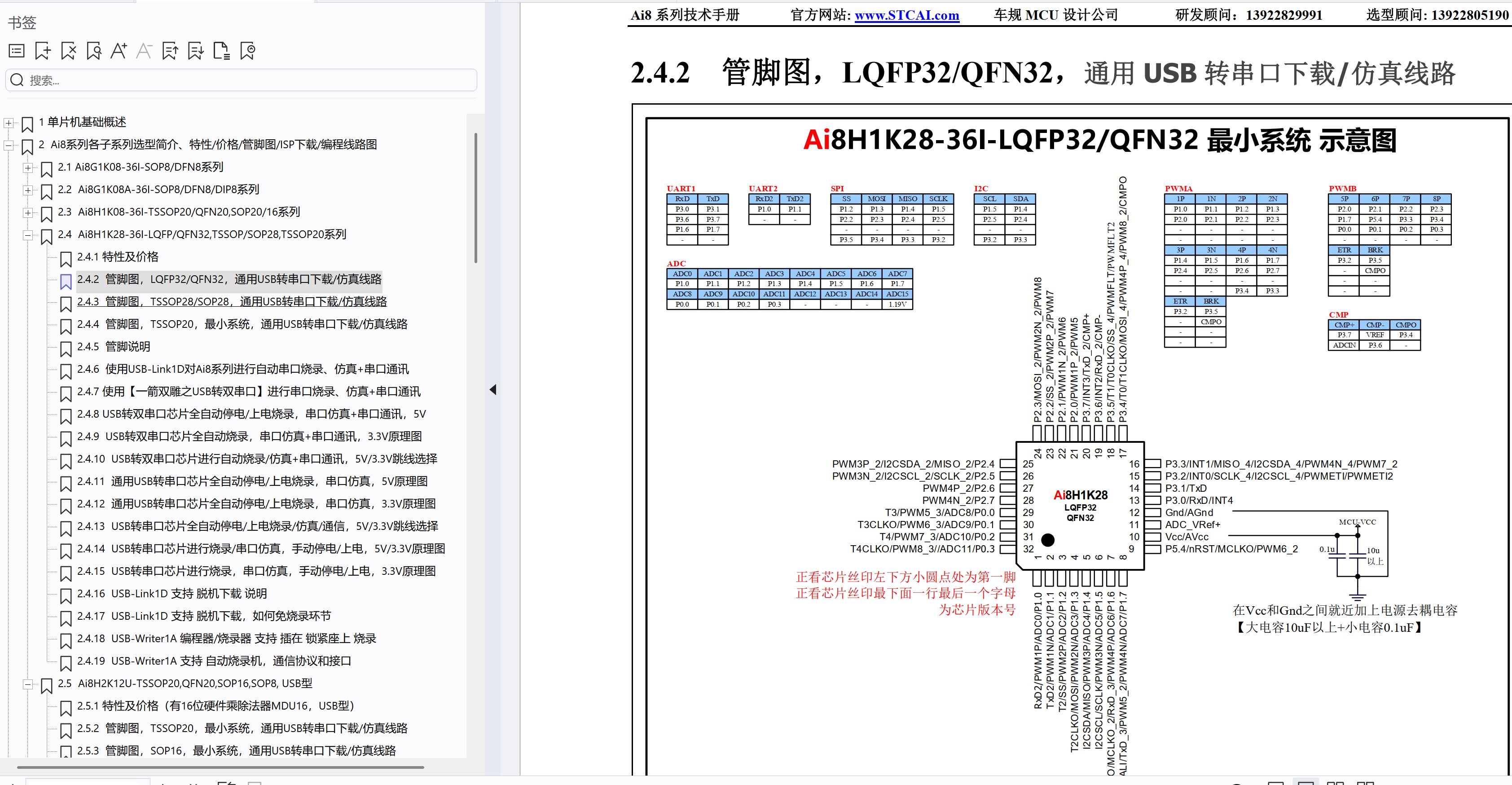 截图202504180921297581.jpg