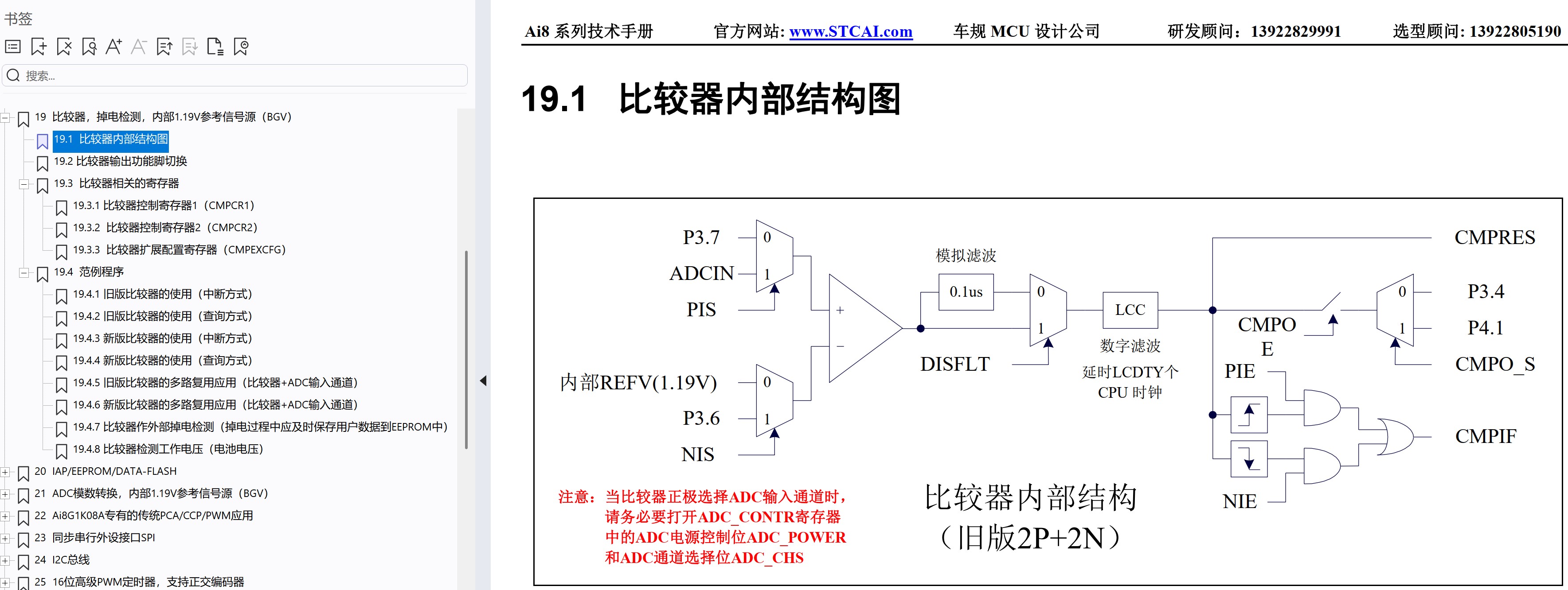 截图202504180925333230.jpg