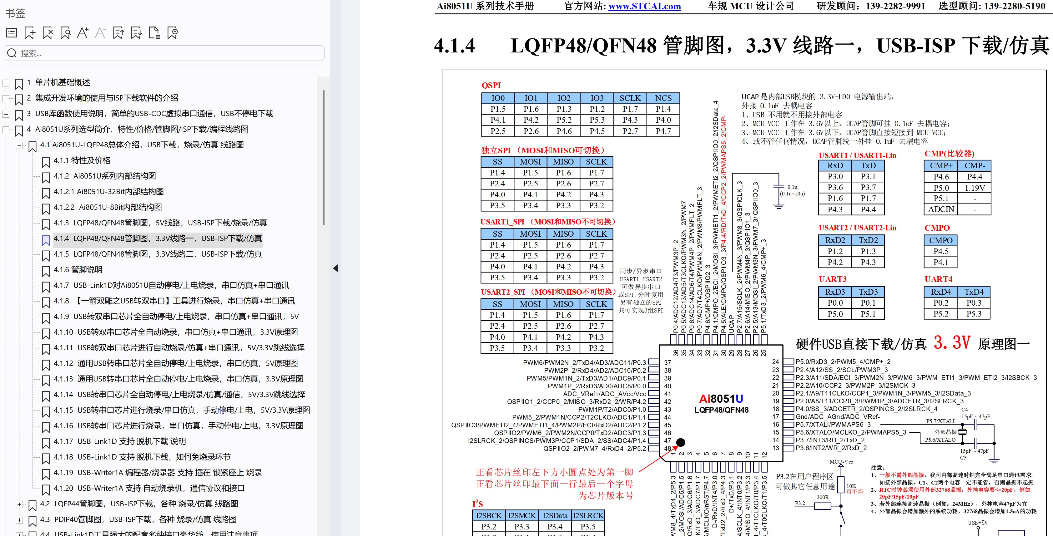 截图202504180935538587.jpg
