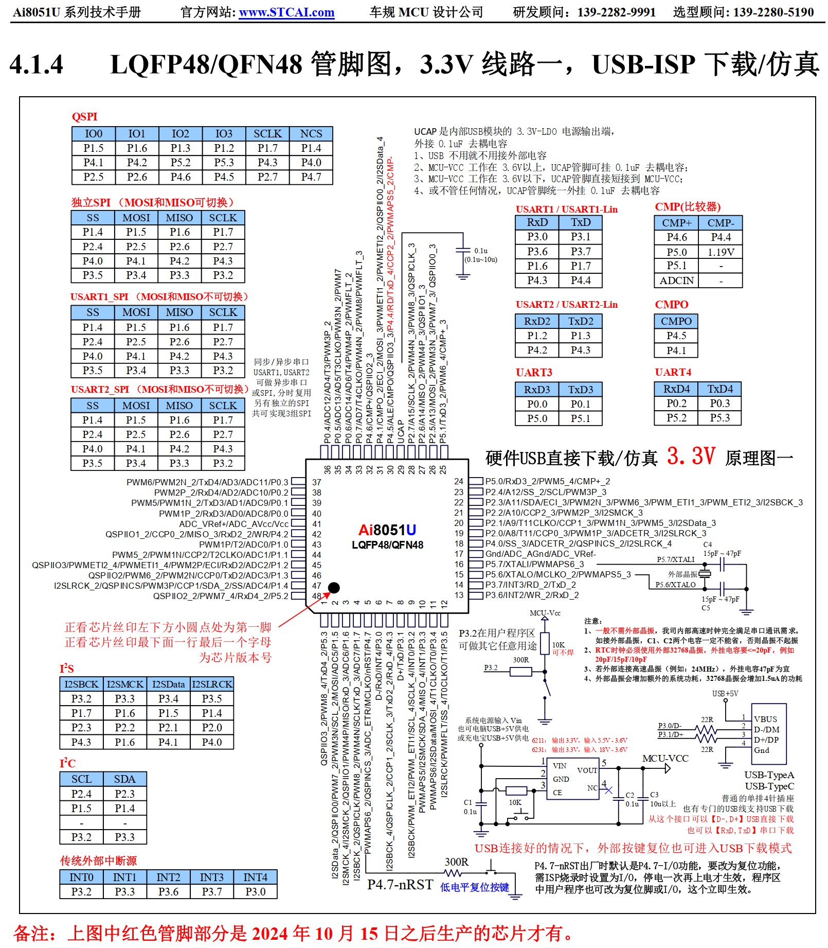 截图202504180936228820.jpg