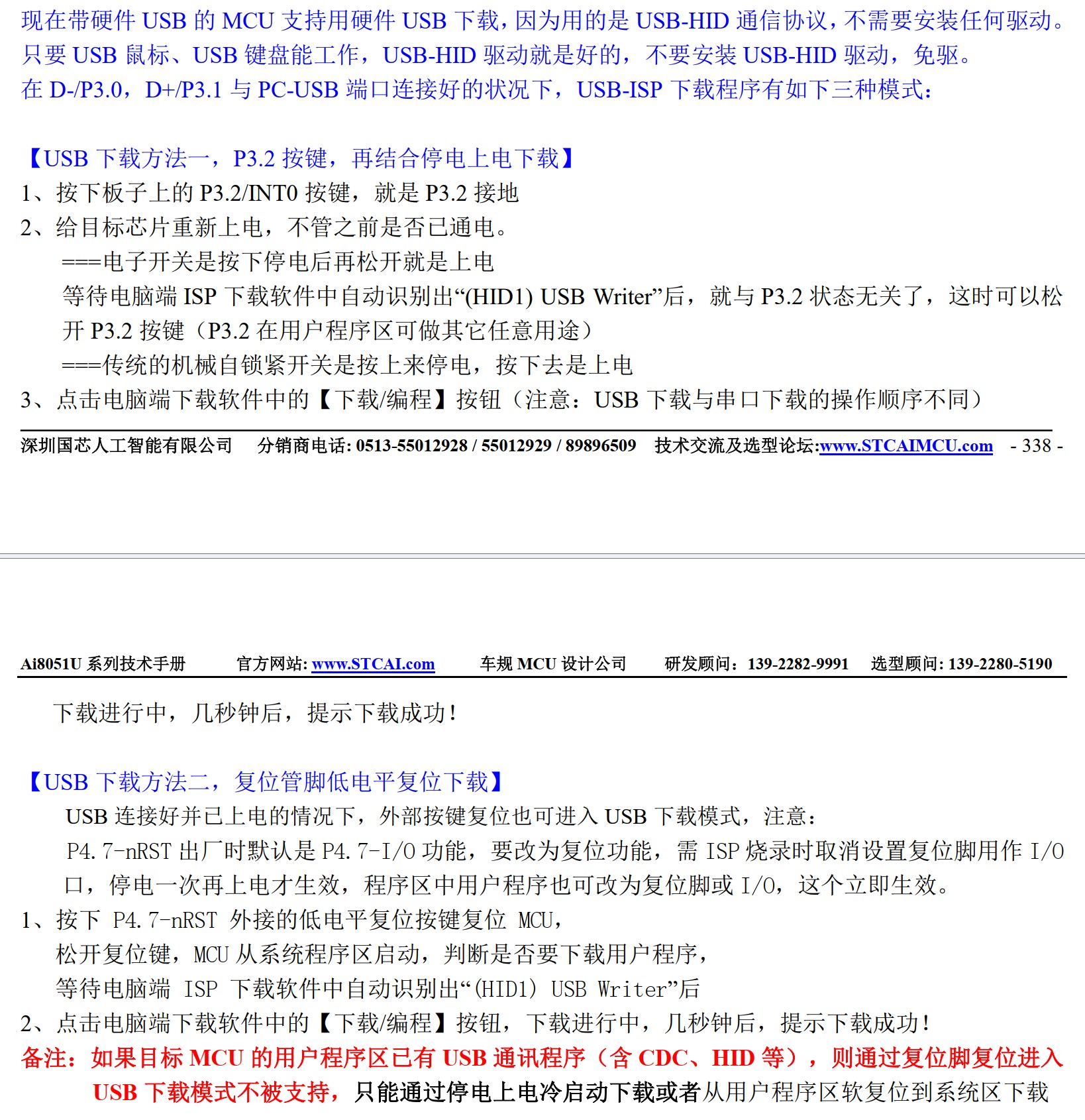 截图202504180937024778.jpg
