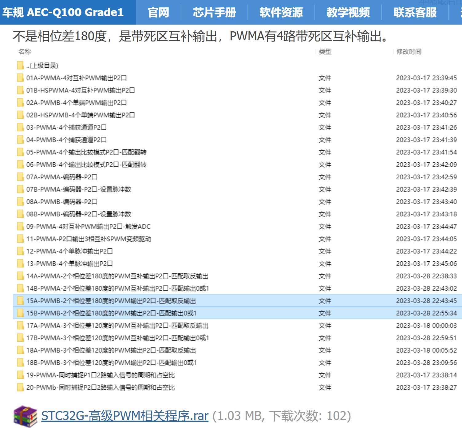 截图202504180948511620.jpg