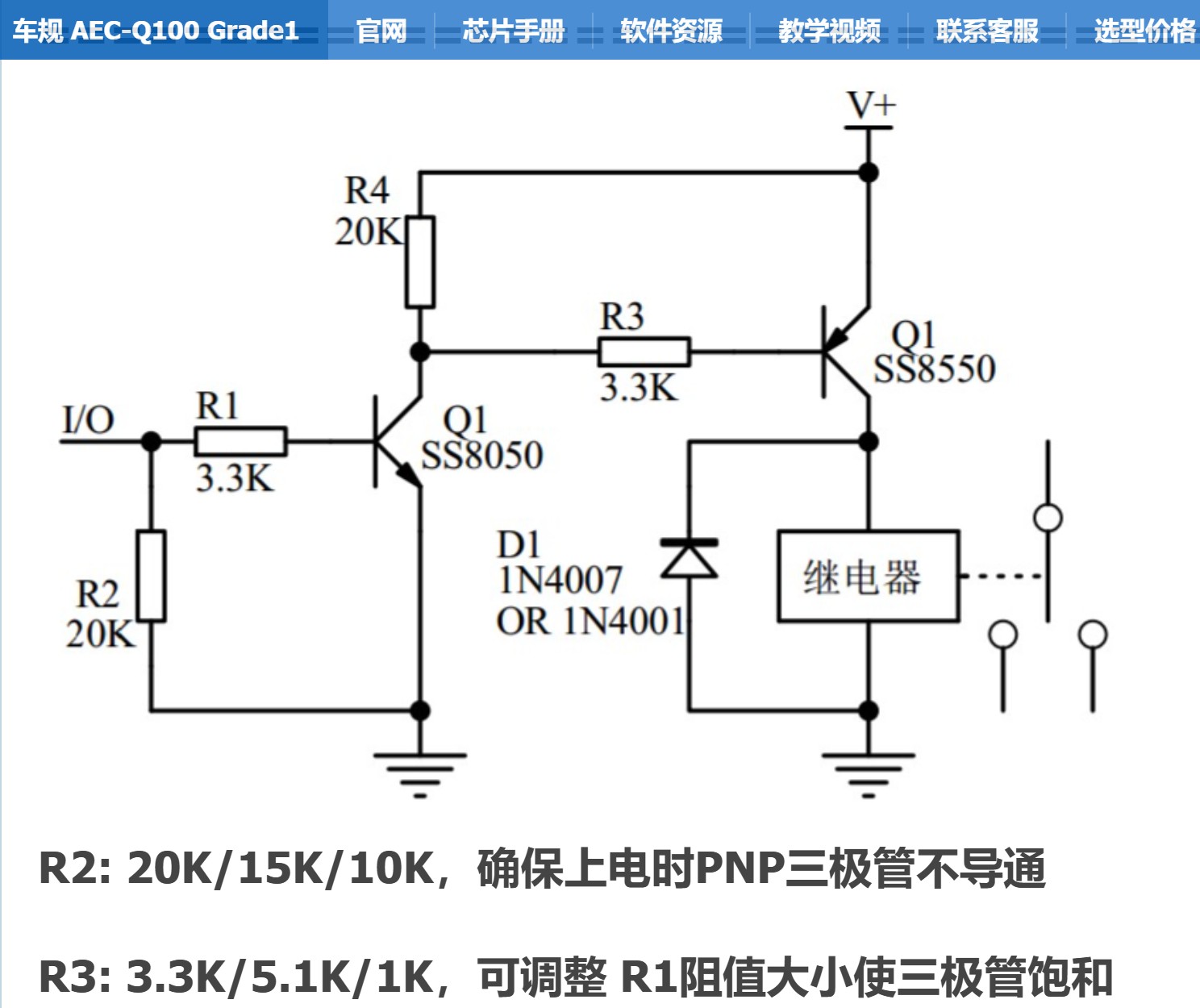 截图202504180952336169.jpg