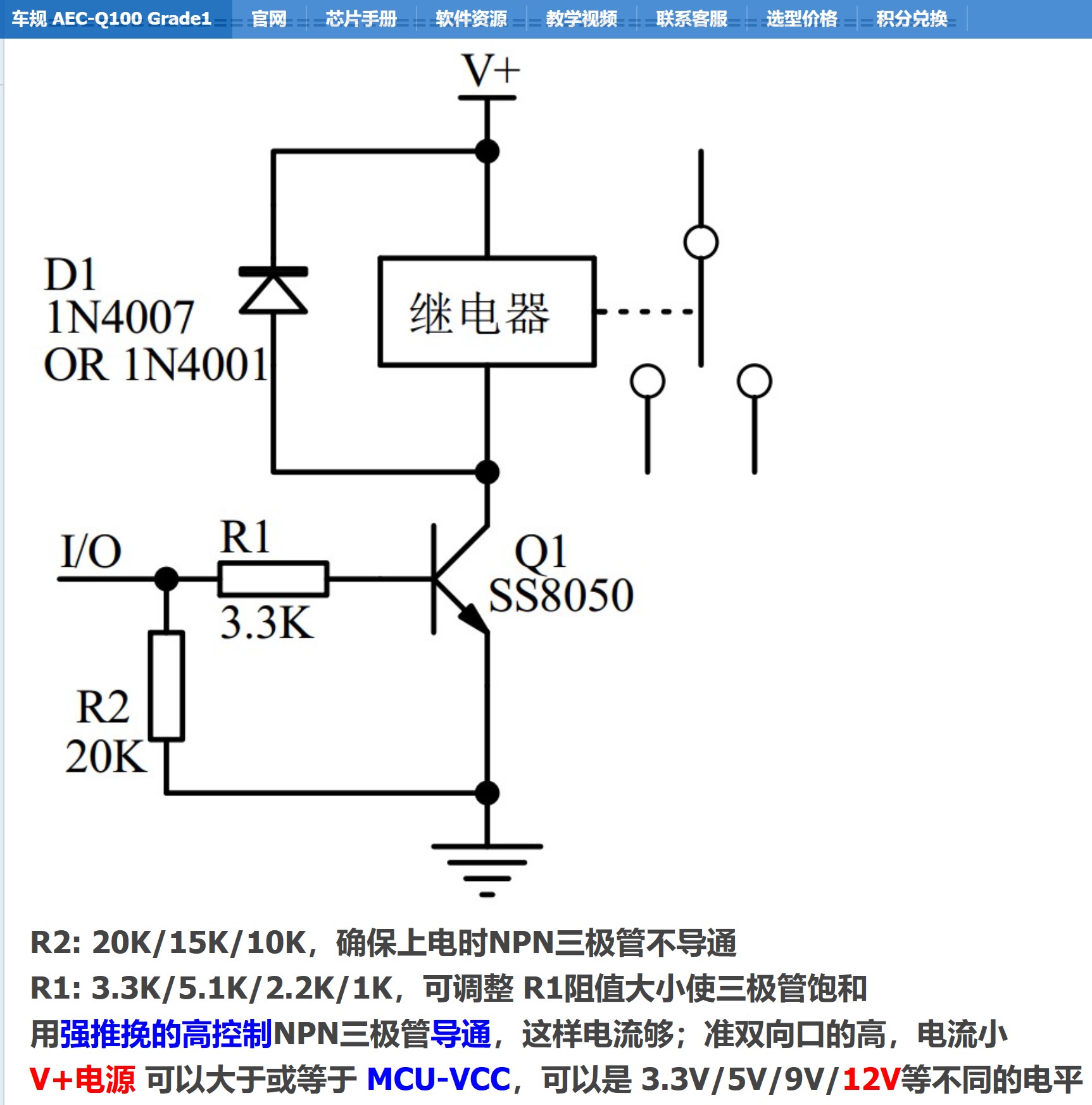 截图202504180953075792.jpg