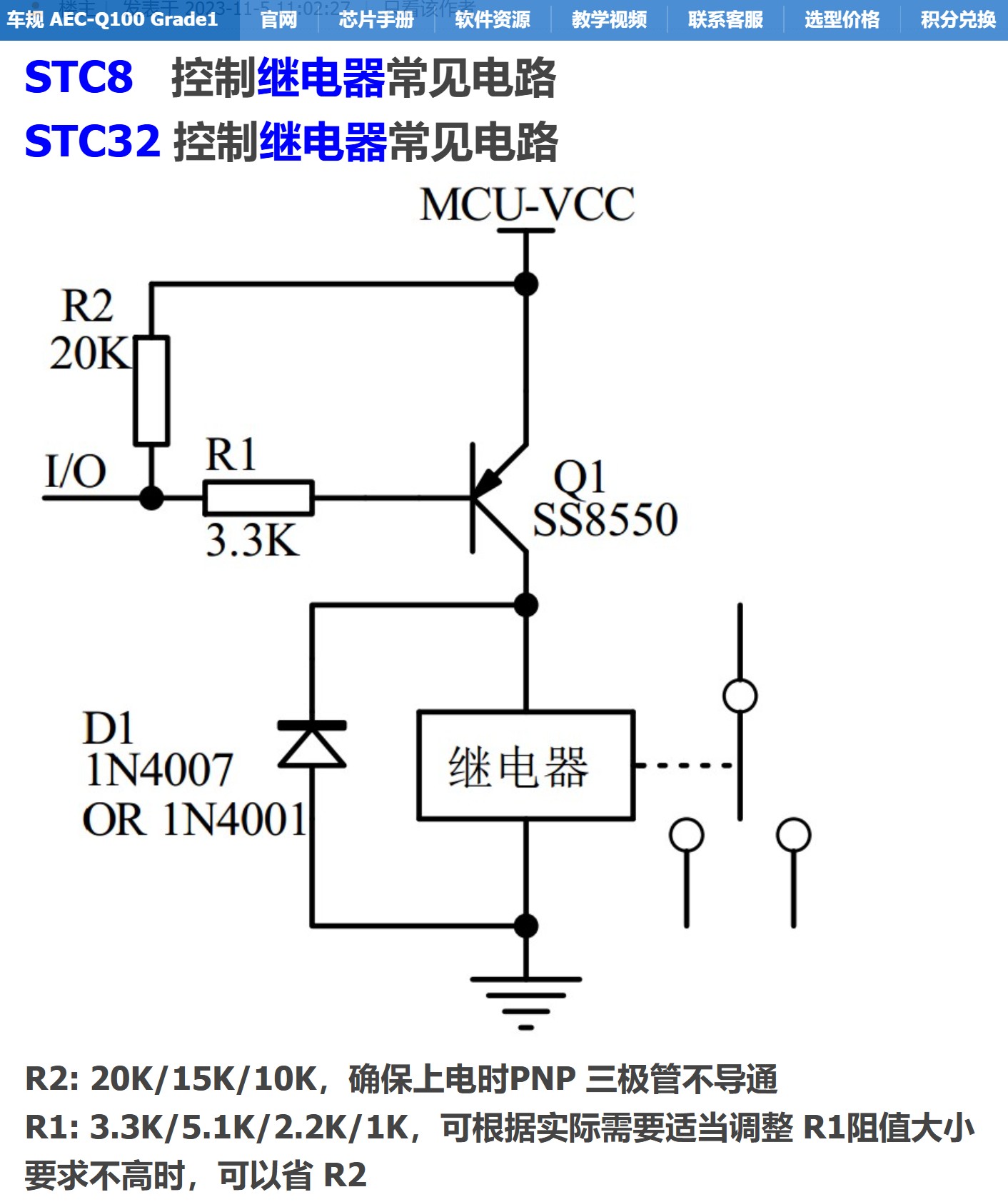 截图202504180956156167.jpg