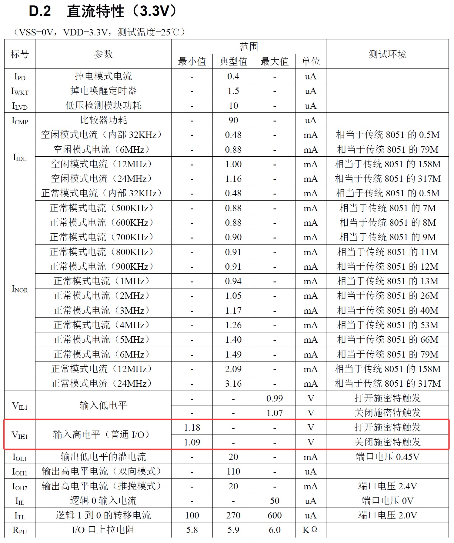 截图202504181113403916.jpg