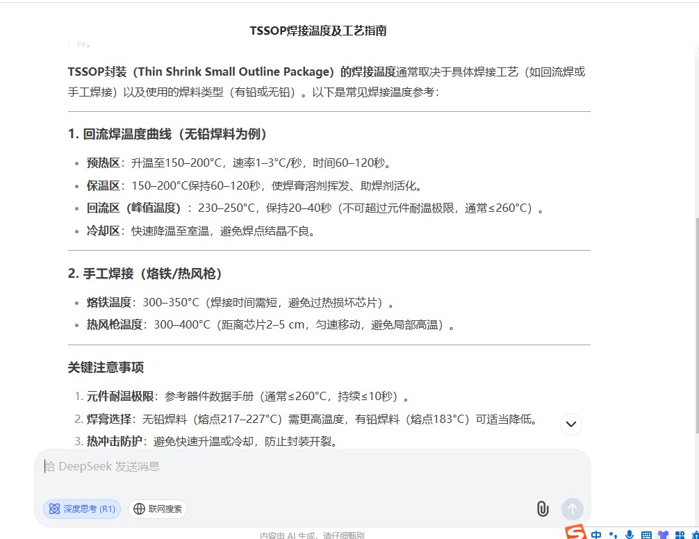 截图202504181241501658.jpg
