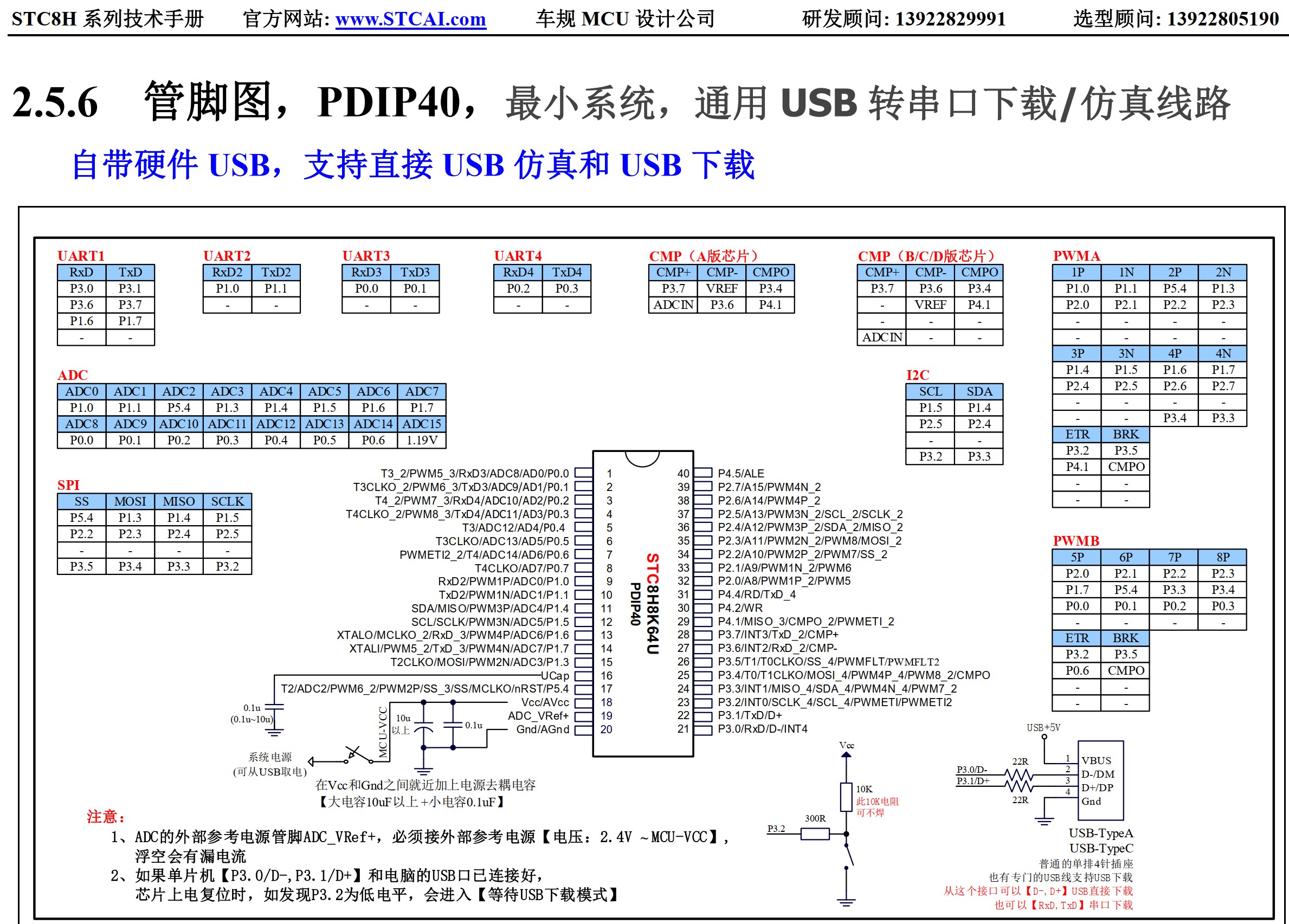 截图202504181334307547.jpg