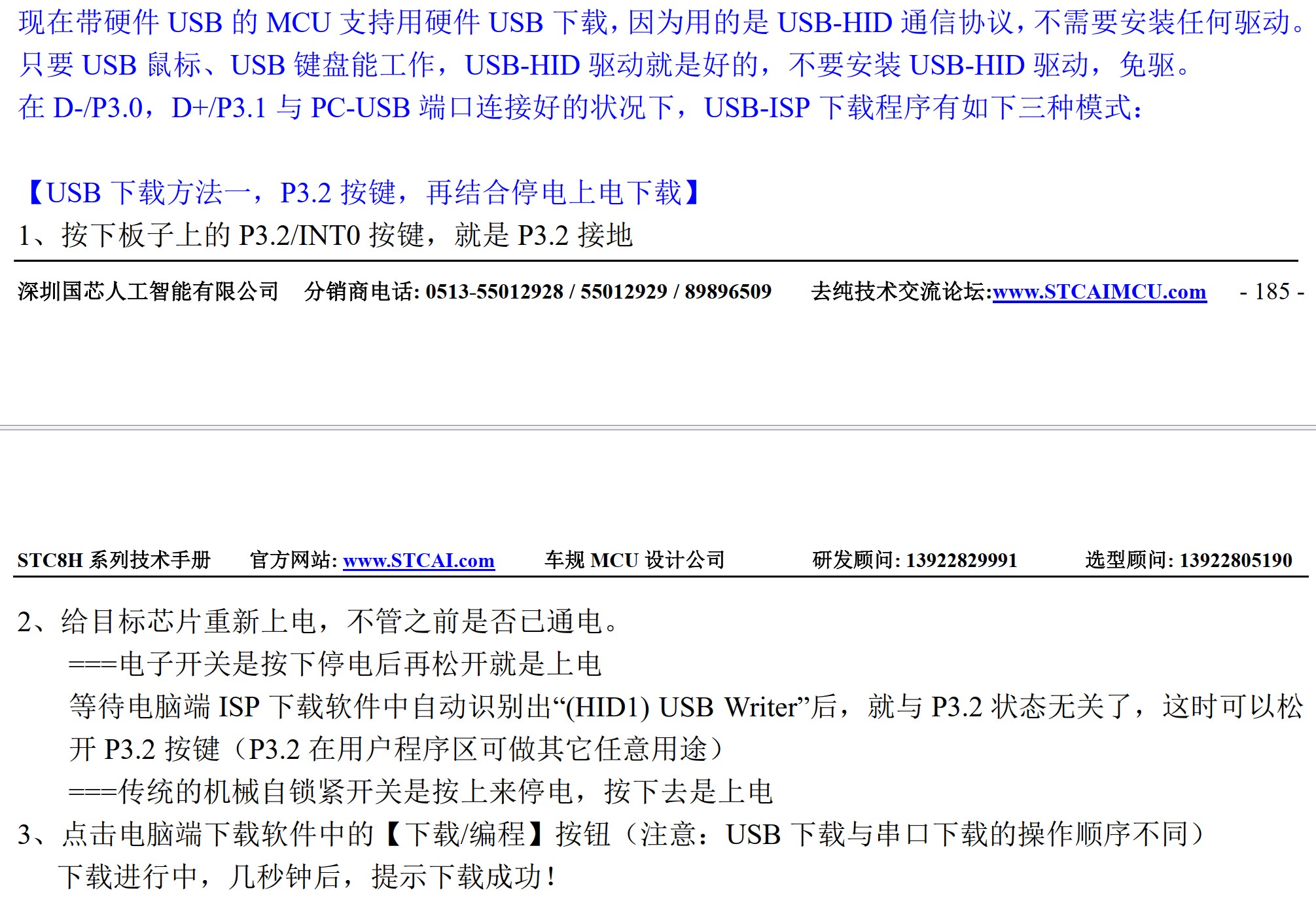 截图202504181334505431.jpg