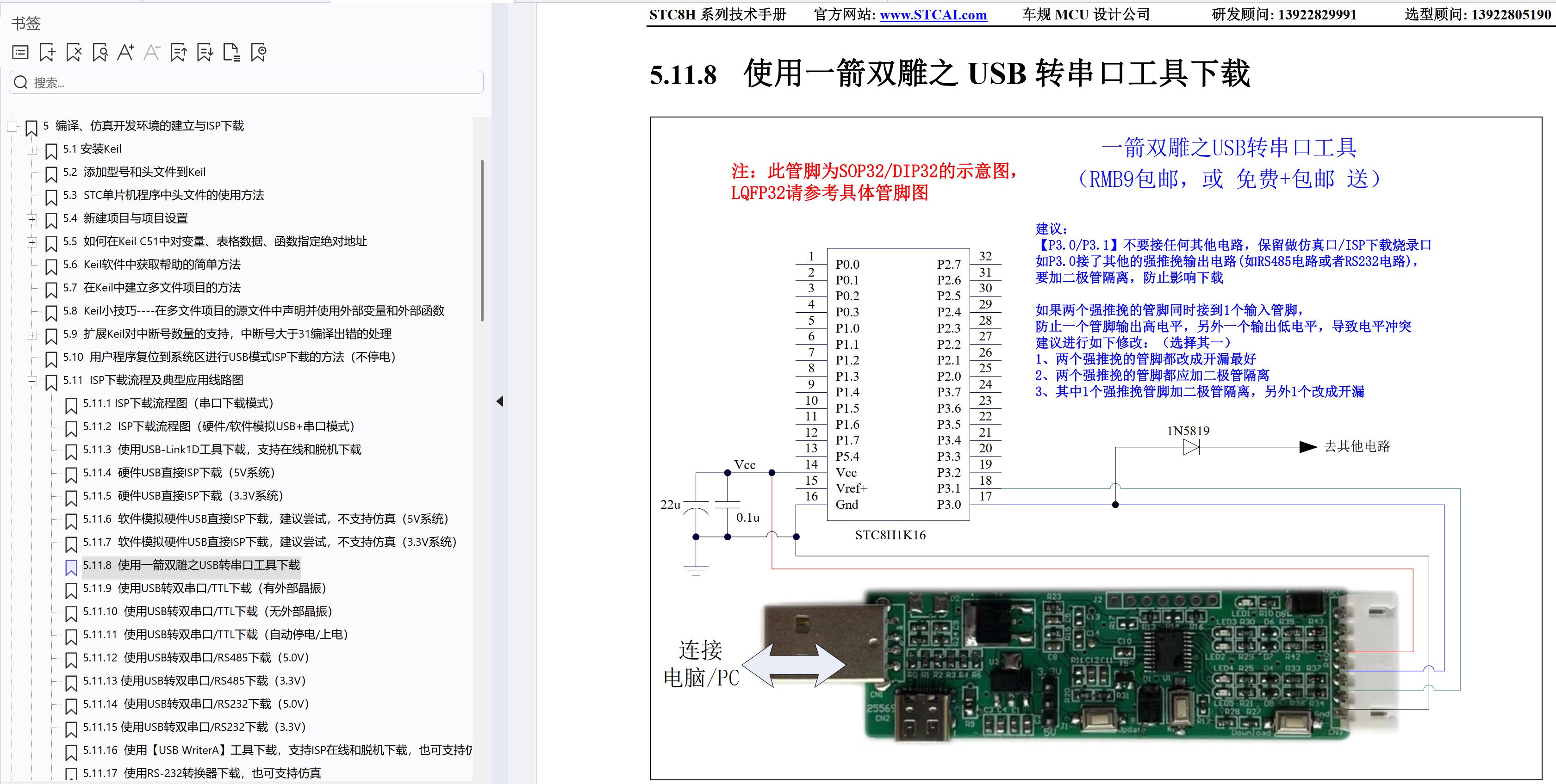 截图202504181449598446.jpg