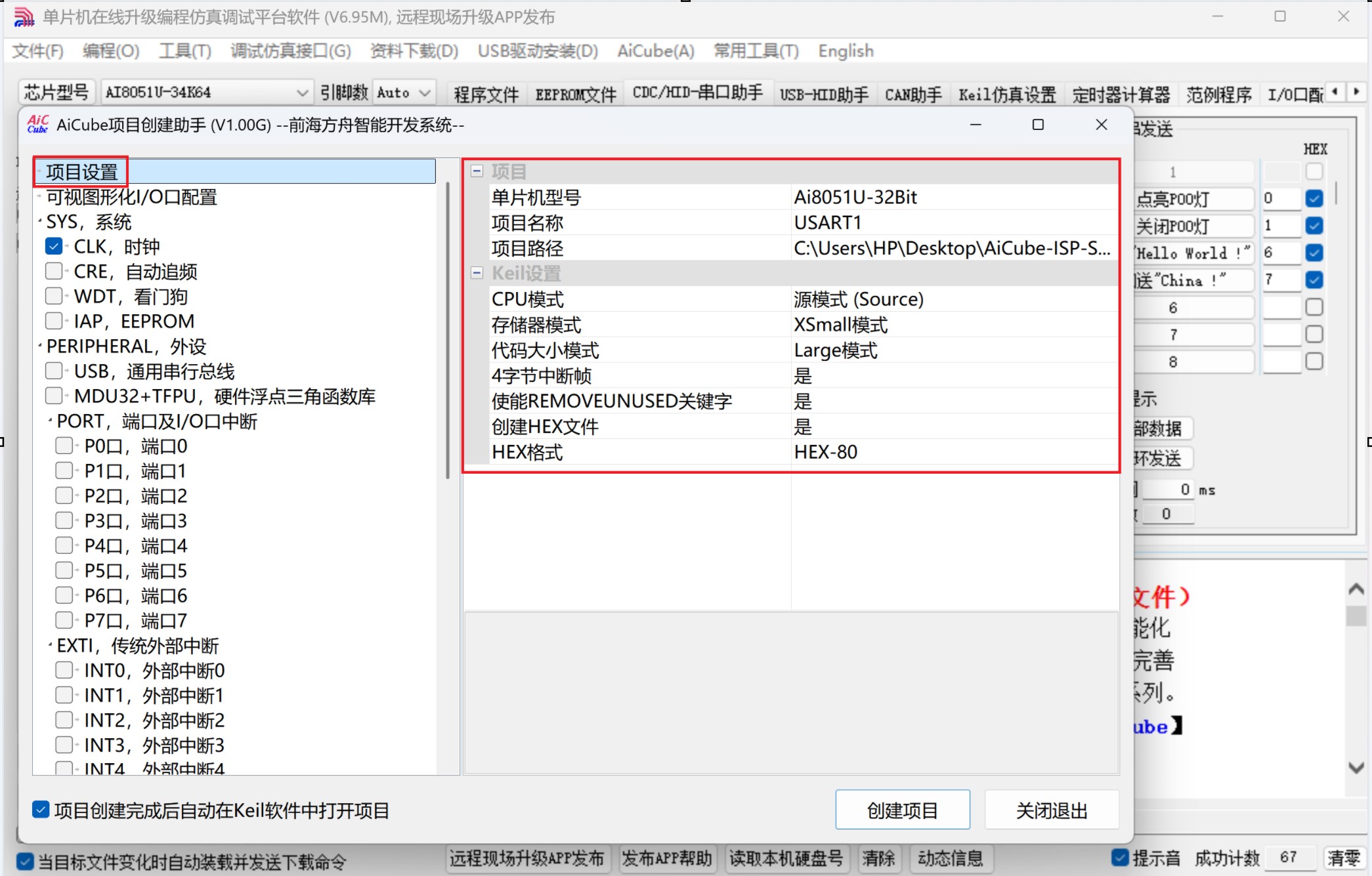 截图202504181531134636.jpg