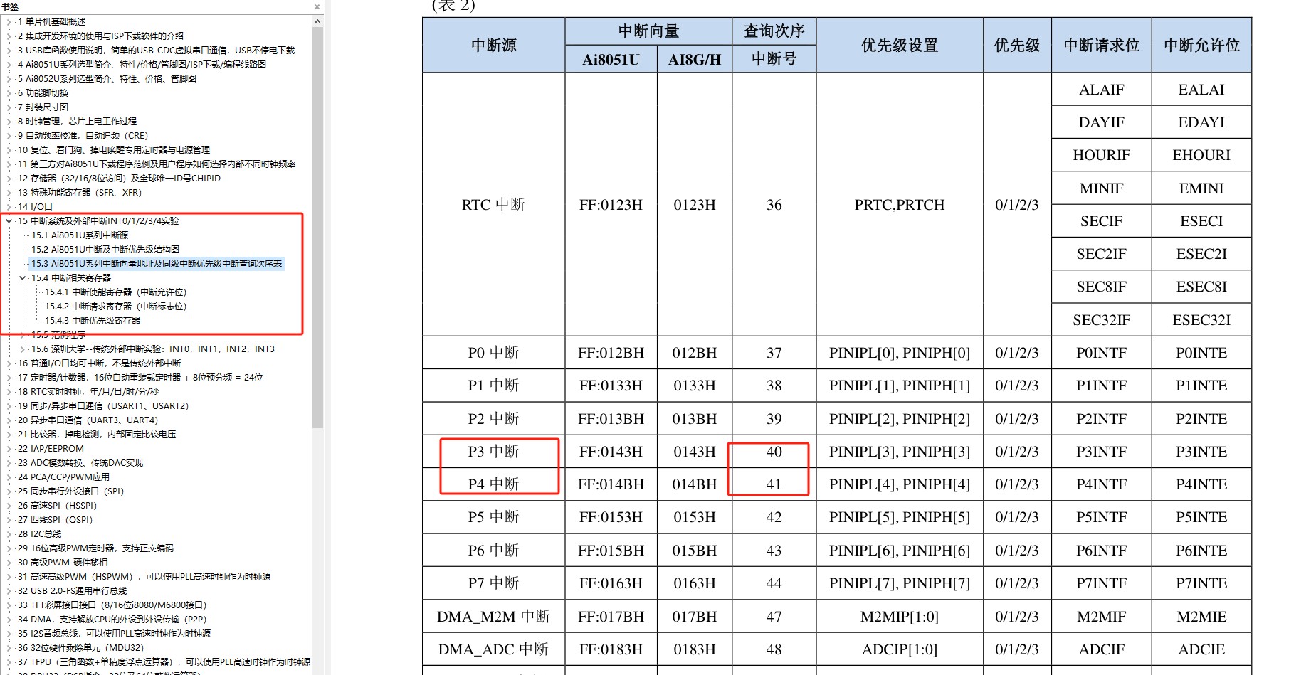 截图202504181613372407.jpg