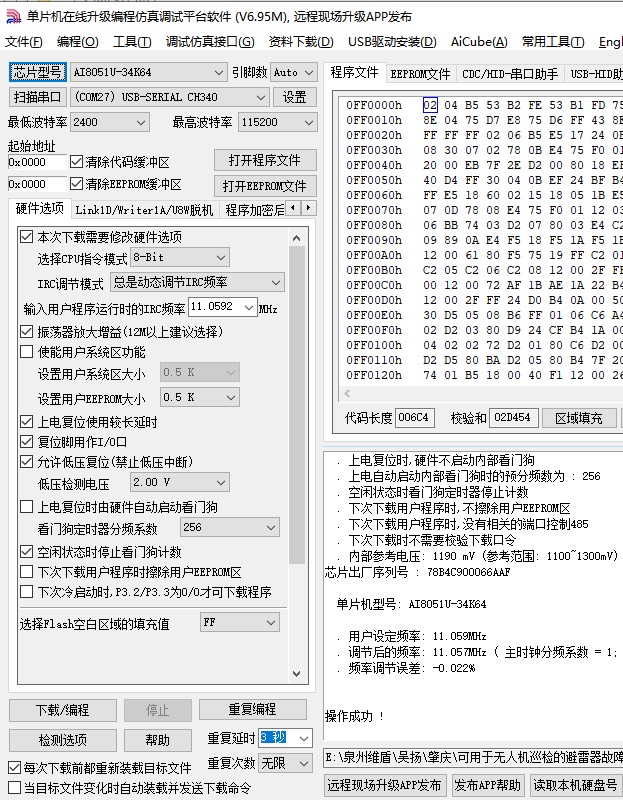 截图202504181700463222.jpg