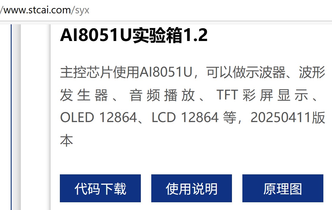 截图202504181725346685.jpg