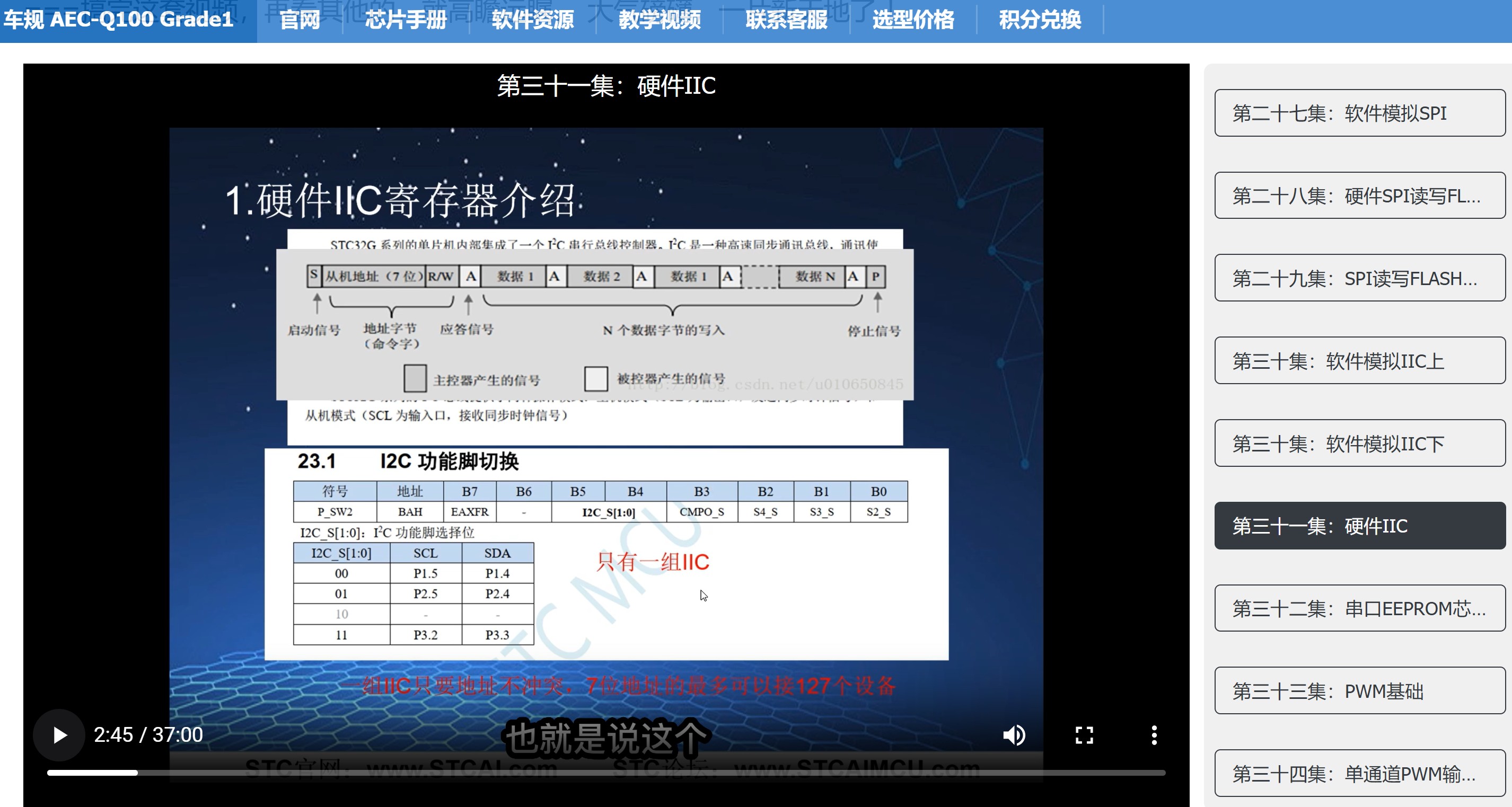 截图202504181727385077.jpg