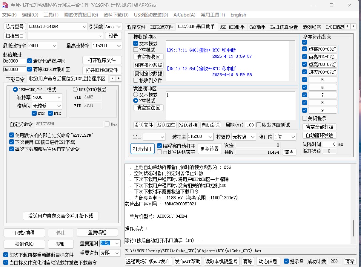 截图202504190925562362.jpg