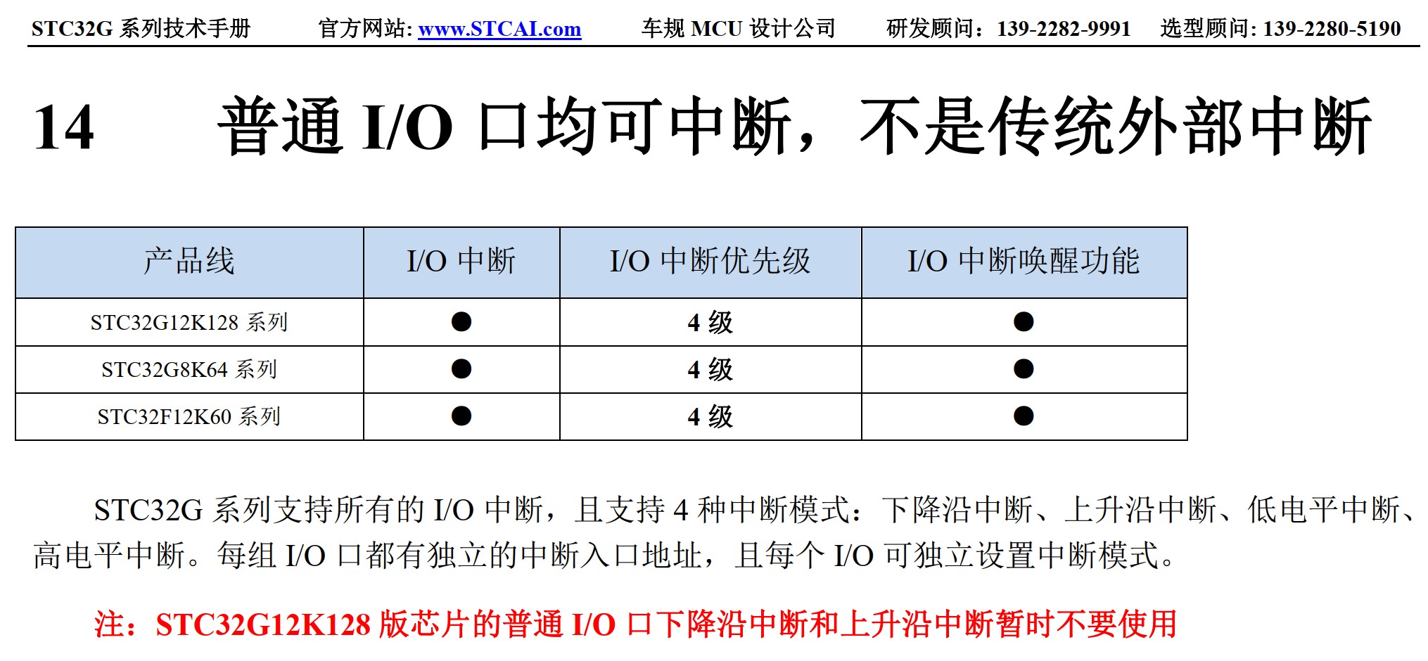 截图202504191023175538.jpg