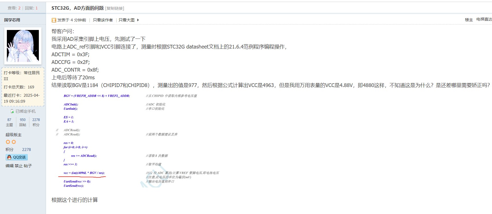 截图202504191100535421.jpg