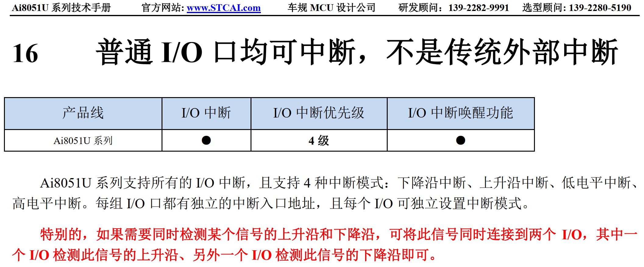 截图202504191123184755.jpg
