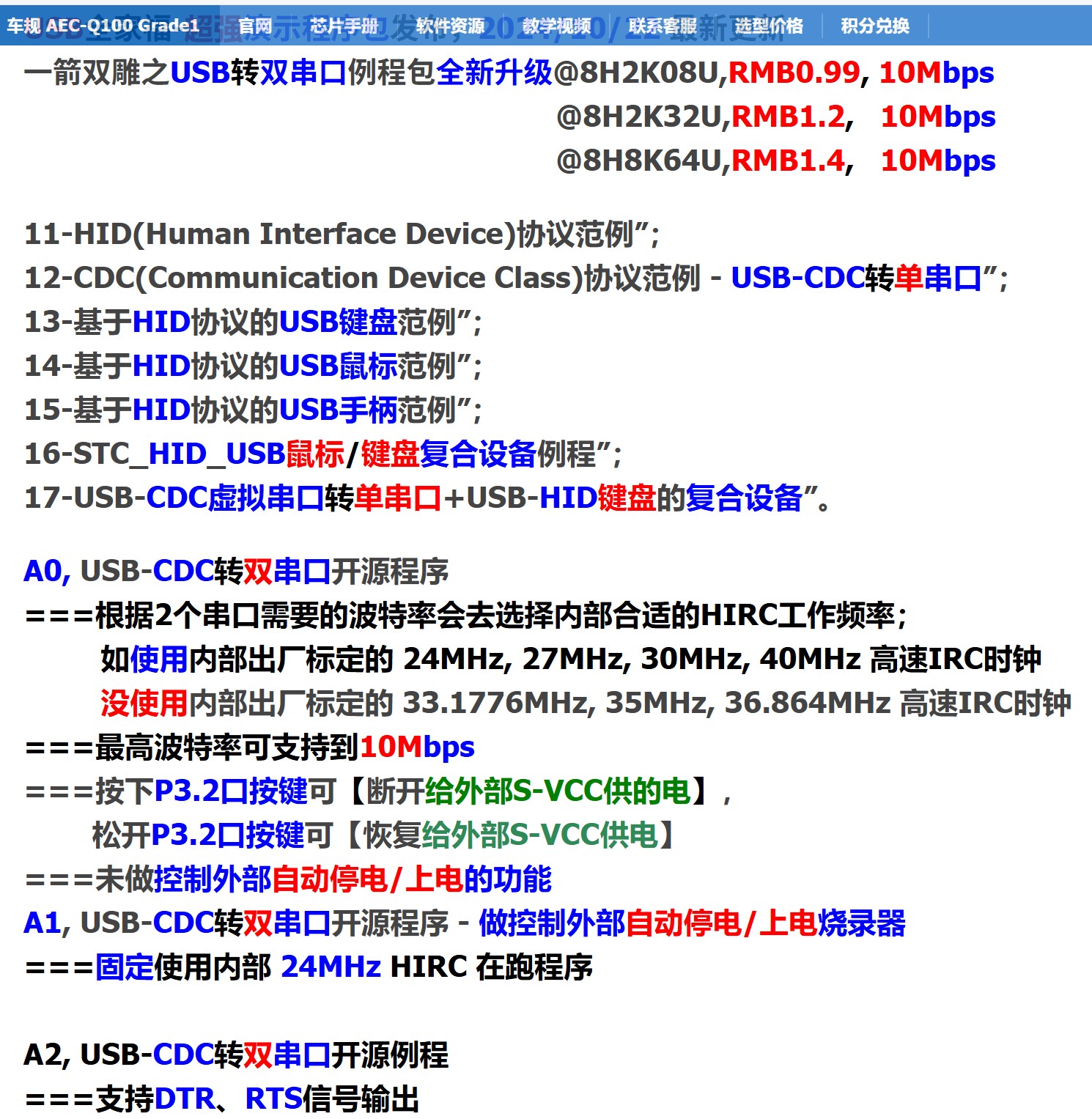 截图202504191128058911.jpg