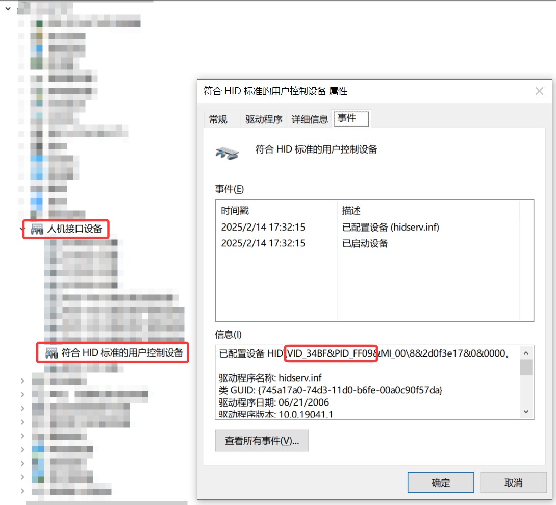 截图202504191333375474.jpg