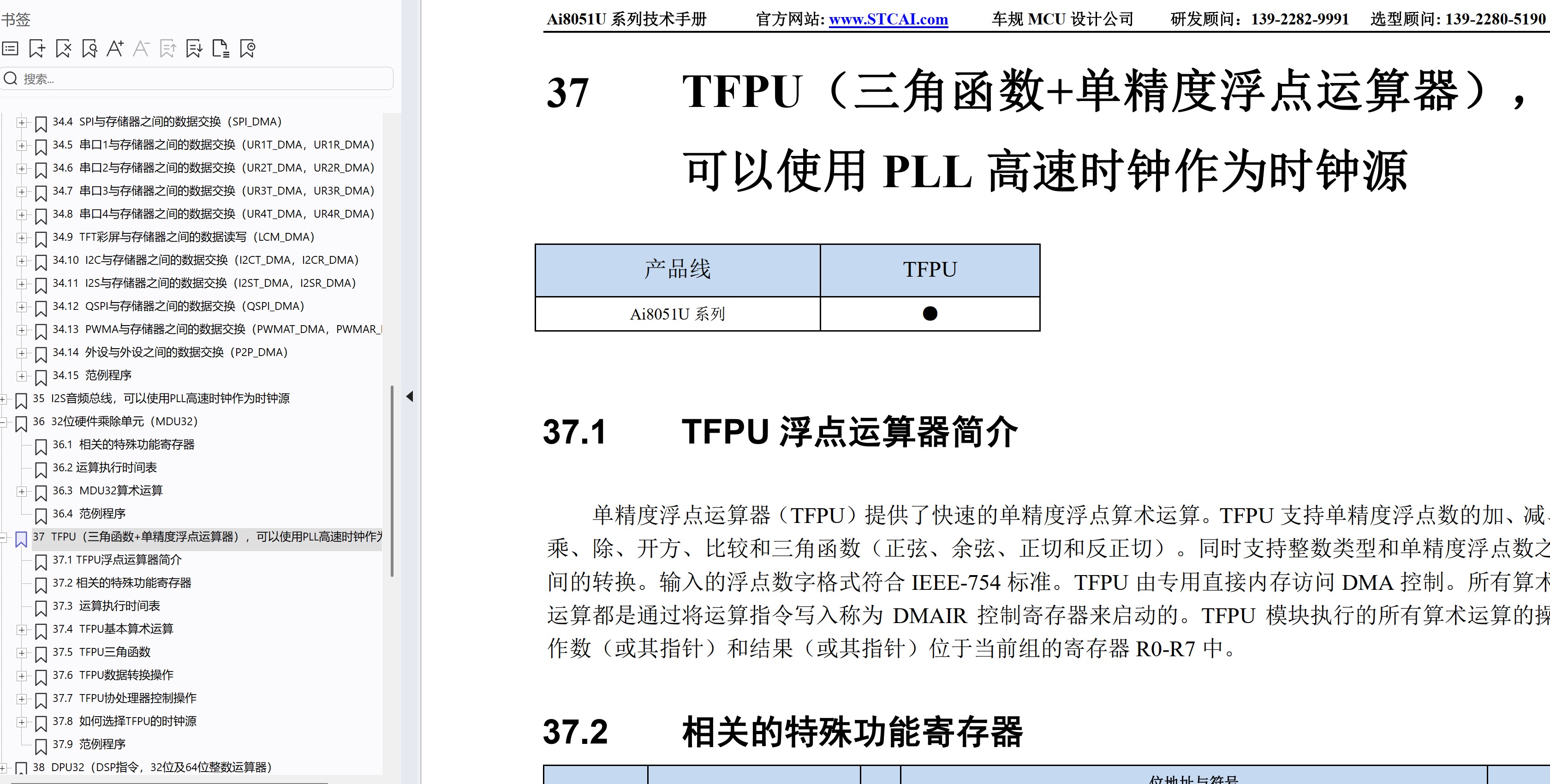截图202504200951195681.jpg