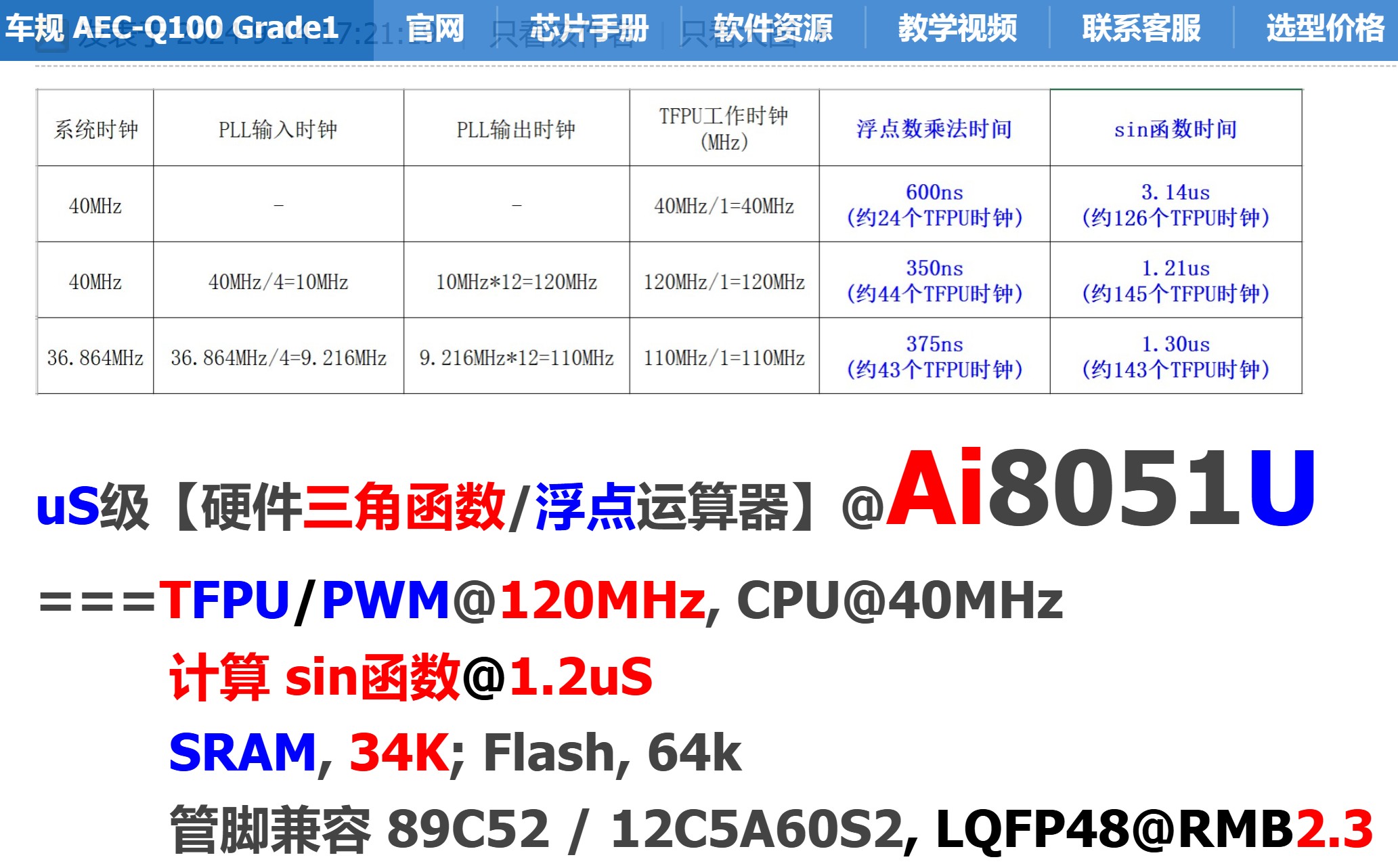 截图202504200952034538.jpg
