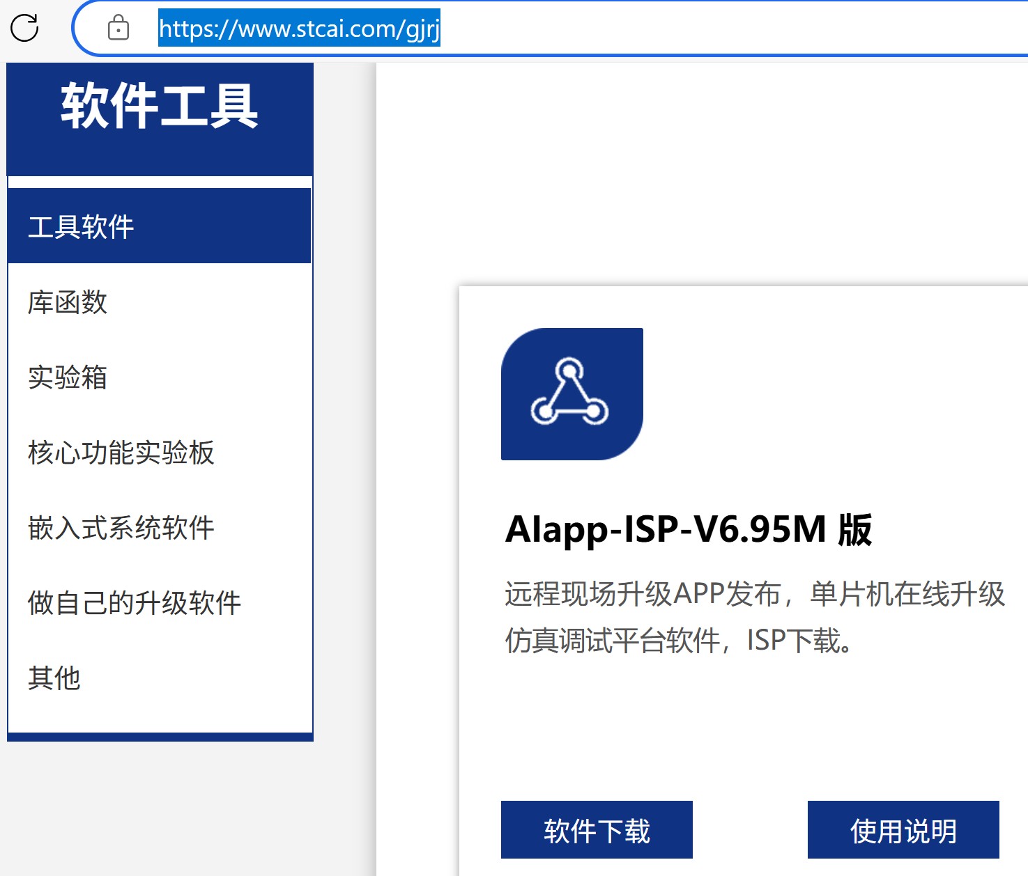 截图202504202022451125.jpg