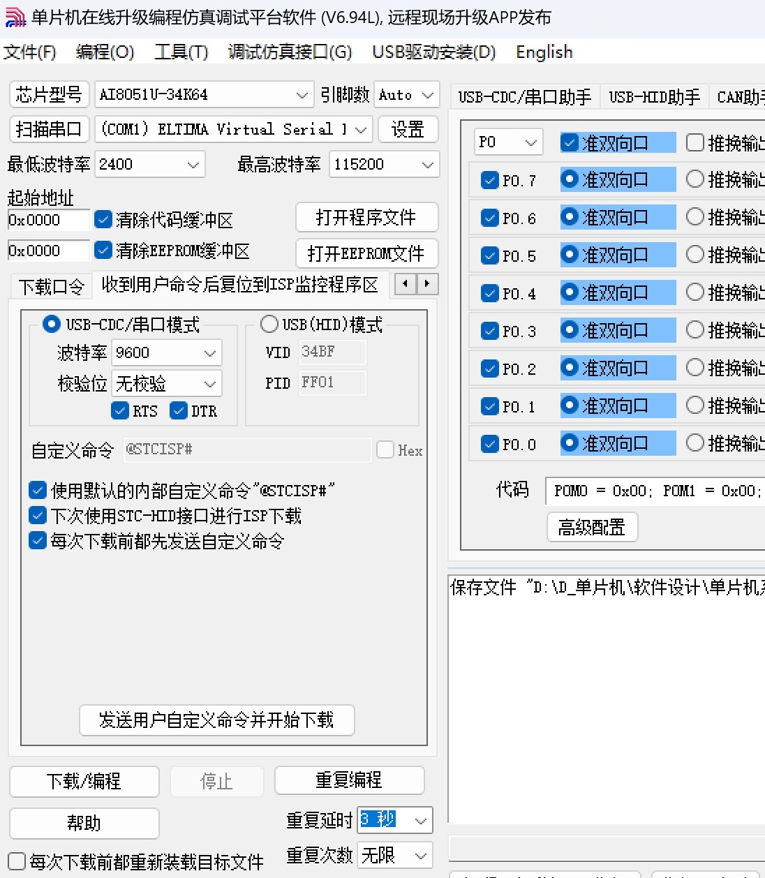 截图202504202218182242.jpg
