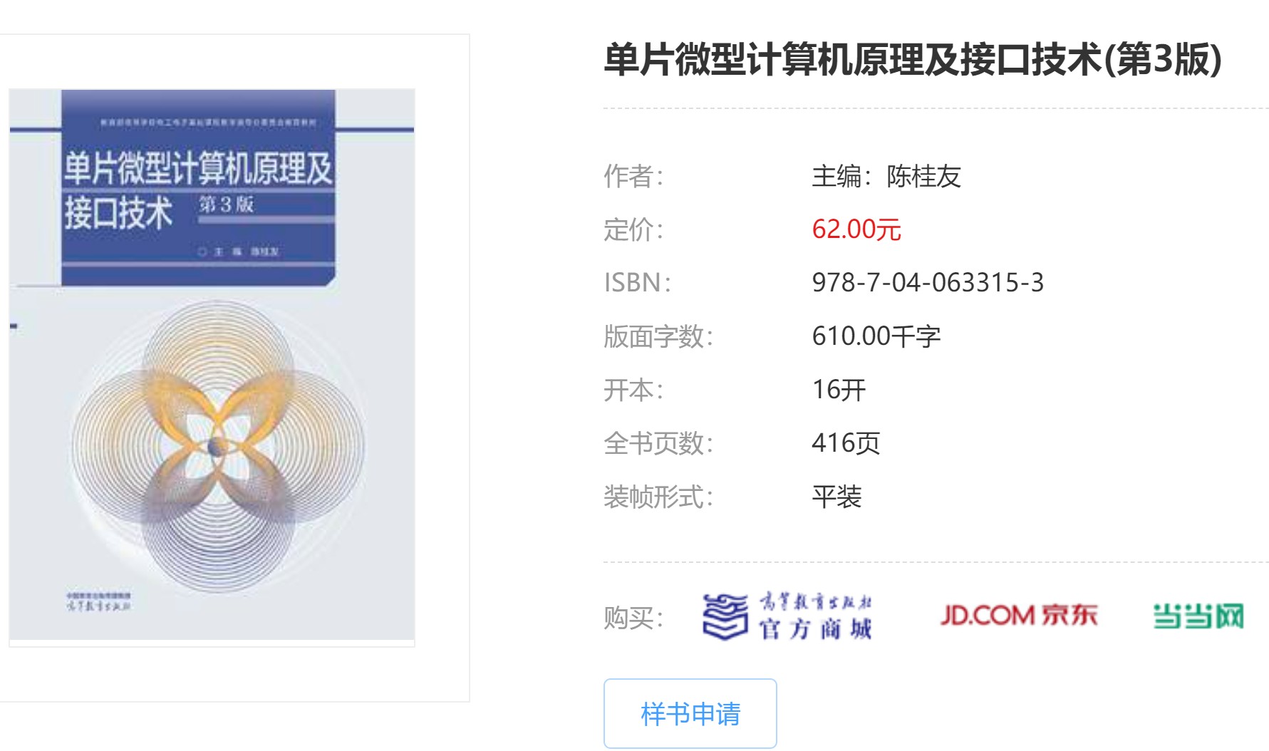 截图202504202333362543.jpg