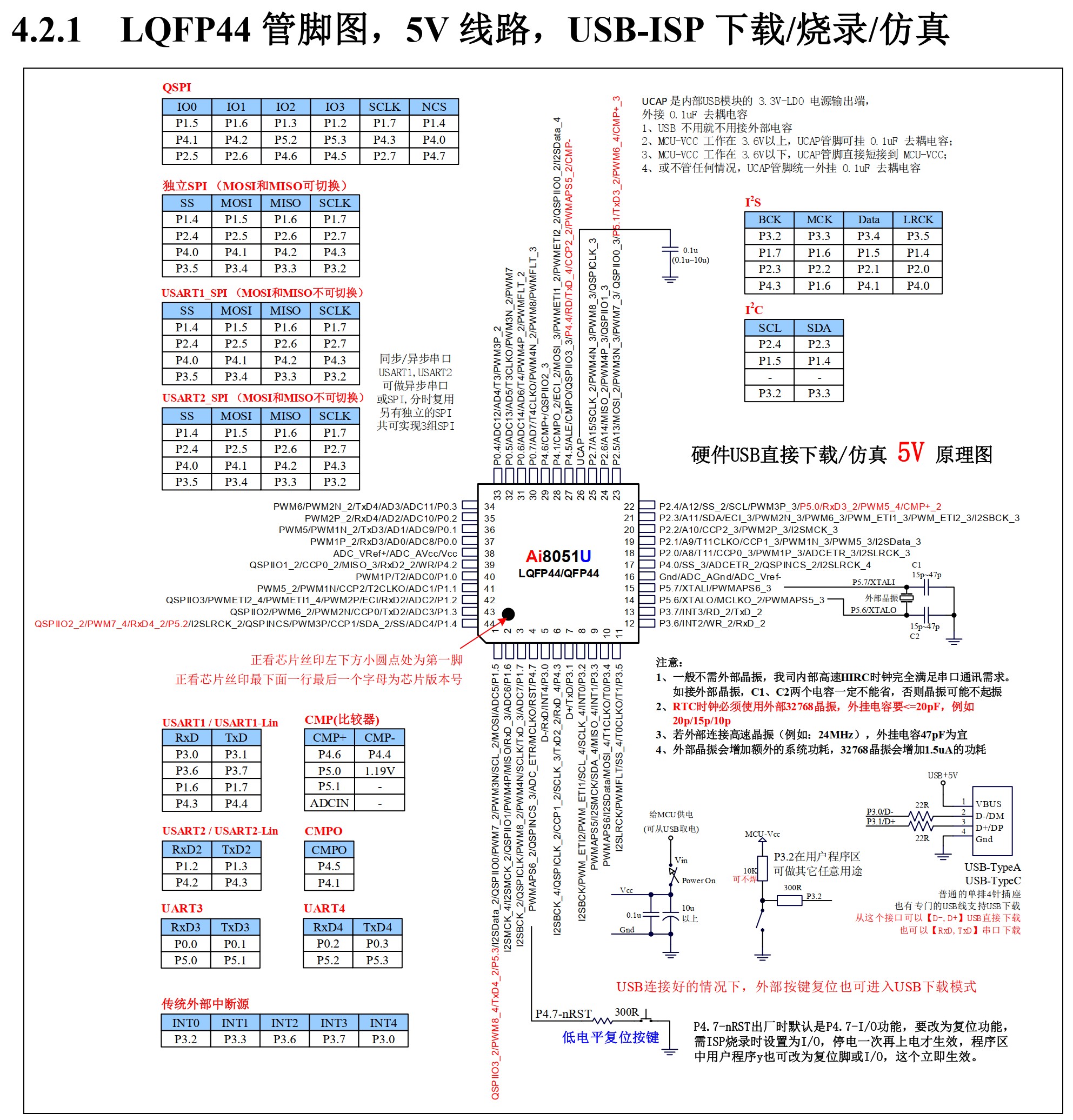 截图202504210900459097.jpg
