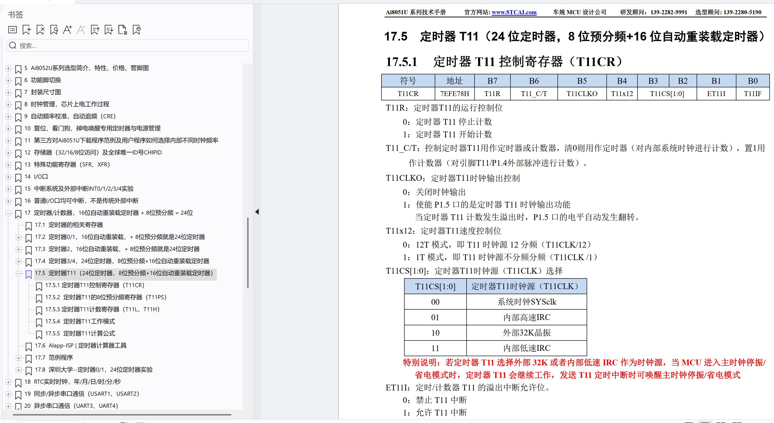 截图202504210905068336.jpg