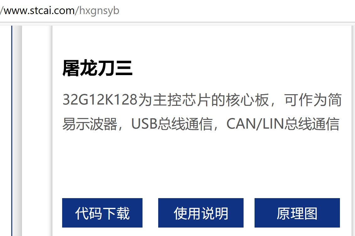 截图202504211337323721.jpg