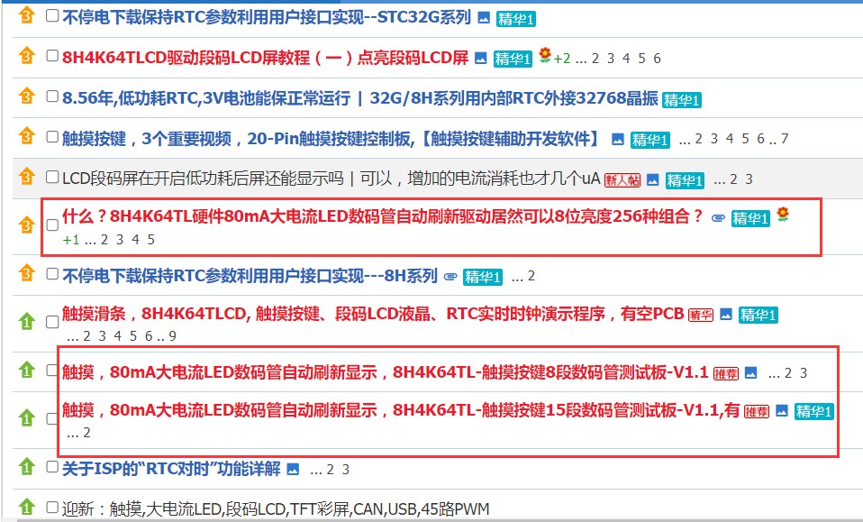 截图202504211430541508.jpg