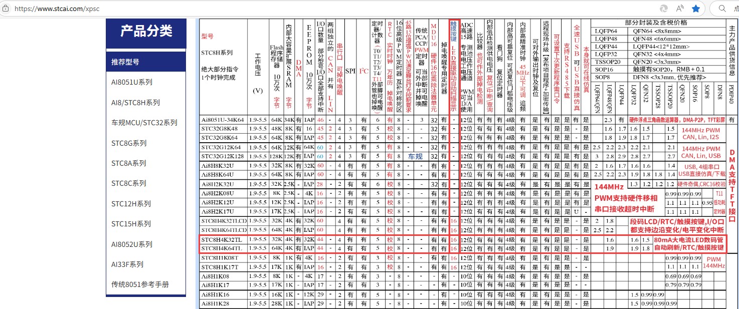 截图202504211433467182.jpg