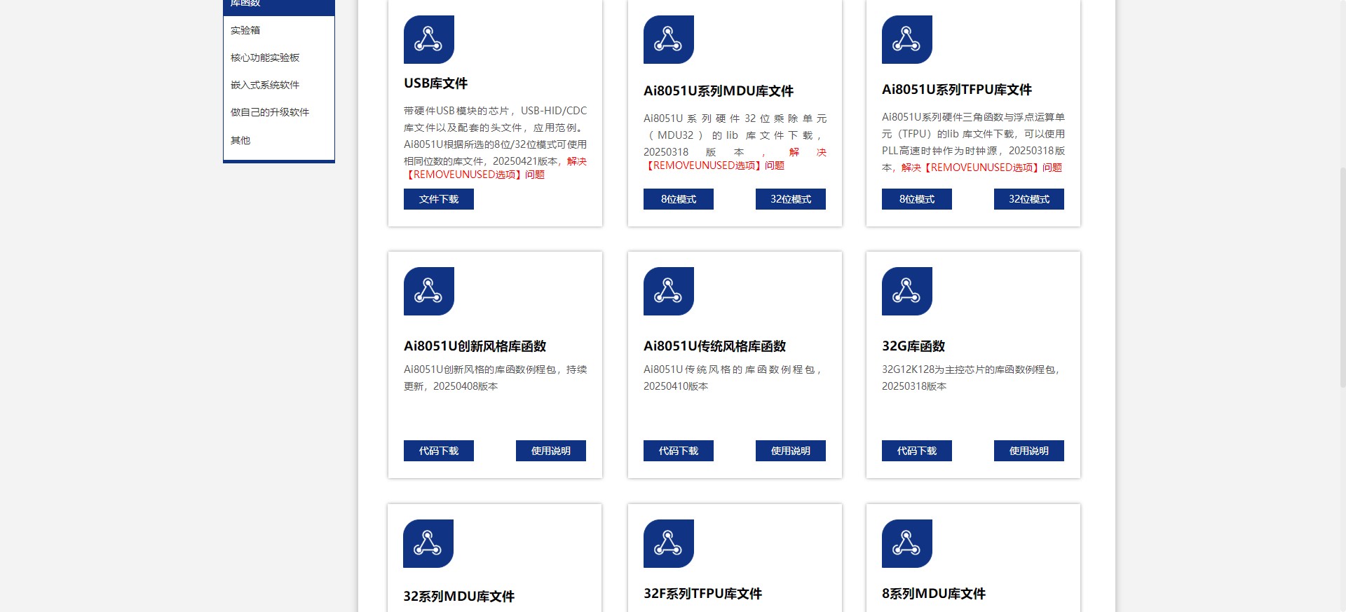 截图202504211526474807.jpg