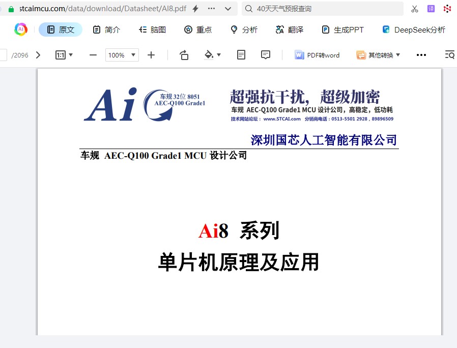 截图202504211542136763.jpg