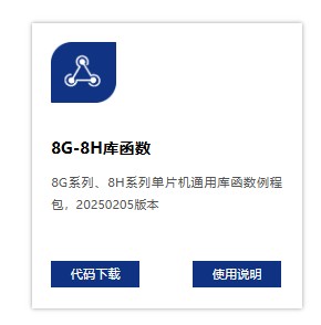 截图202504211625156733.jpg