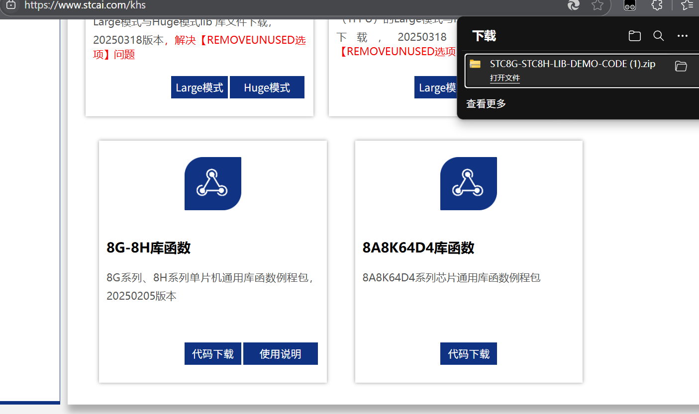 屏幕截图 2025-04-21 164445.png