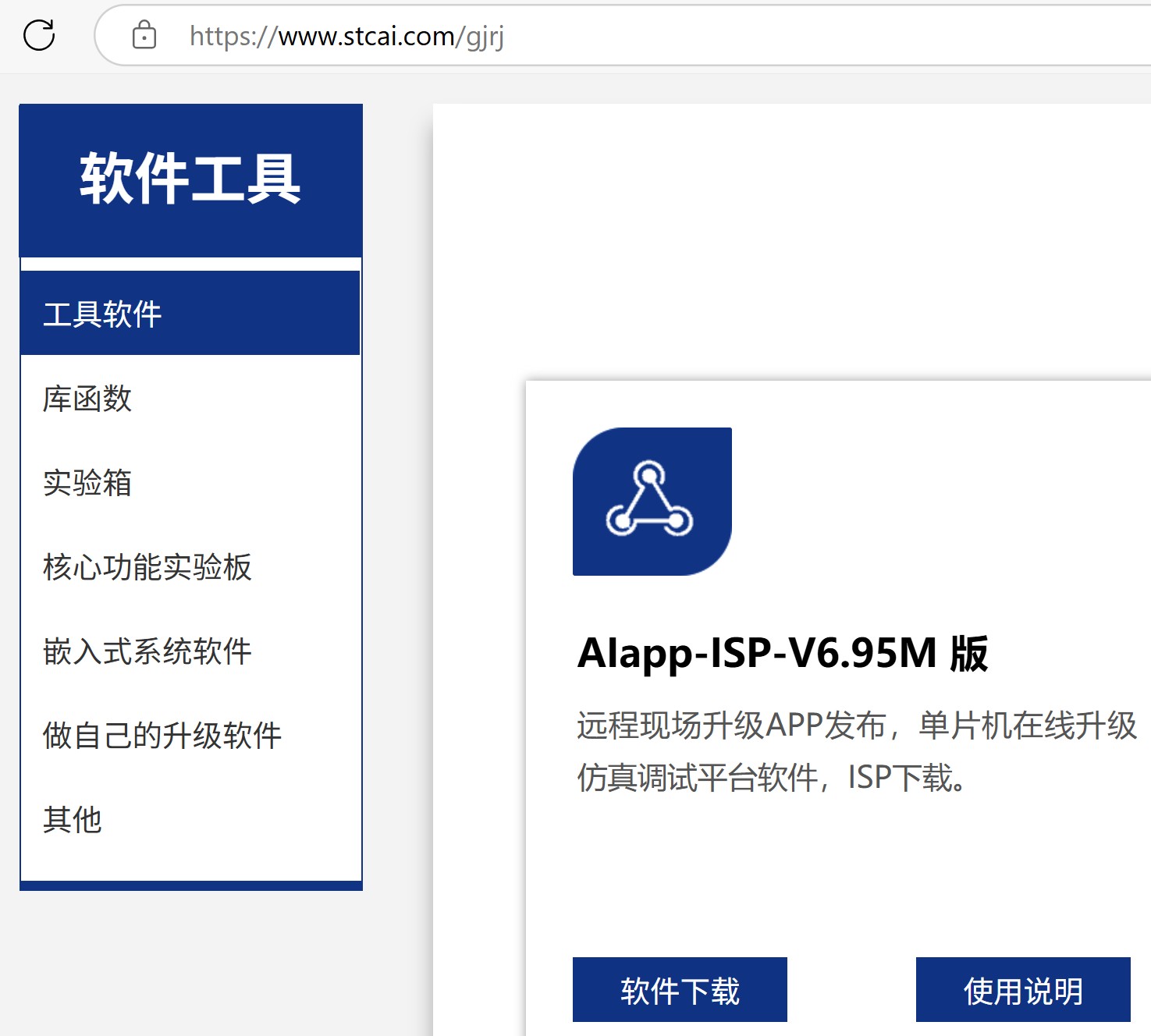截图202504212052248989.jpg