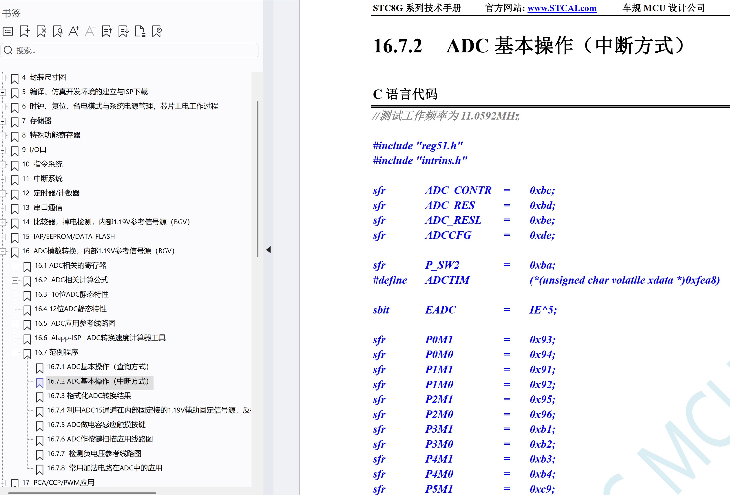 截图202504212053452589.jpg